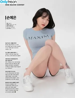 Son Ye Eun / BJ Eunsora 은소라 / Yenny / ye._eun_s2 / yeeny618 / 손예은 nude photo #0377