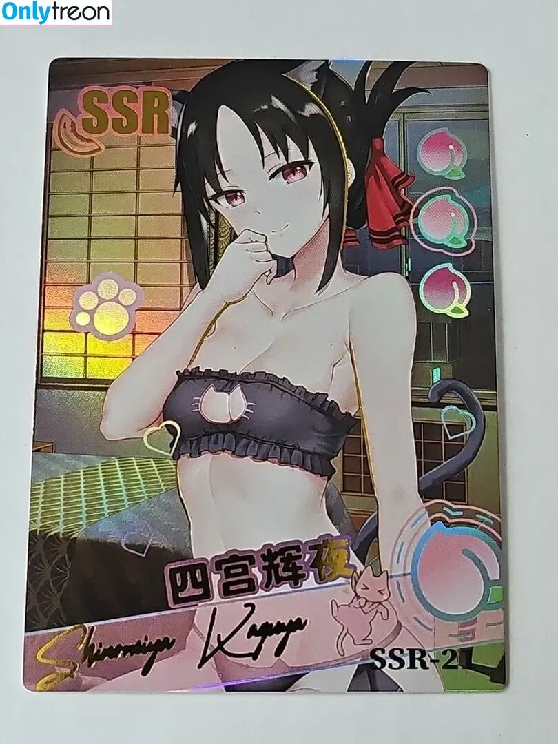 Ssr Peach nude photo #0013 (Ssr Peach)