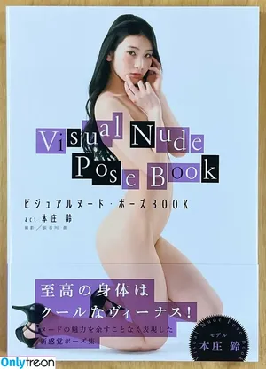 Suzu Honjo / honjo_suzu / honjosuzu nude photo #0528