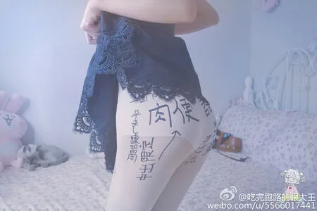 Sxeyes_ / sxeyes__ / 眼醬大魔王w nude photo #0180