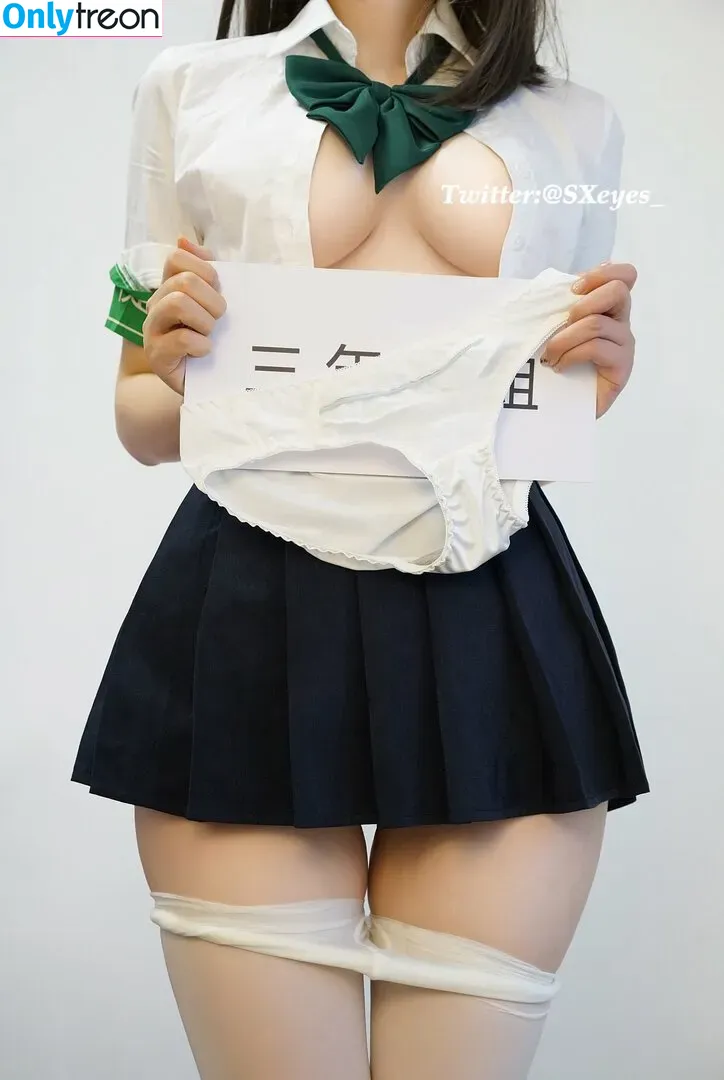 Sxeyes_ nude photo #0399 (sxeyes__ / 眼醬大魔王w)