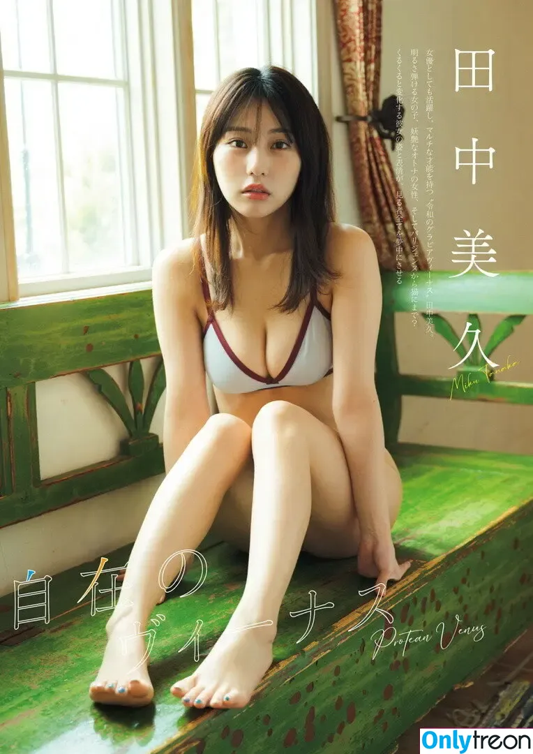 Tanaka Miku nude photo #0096 (miku_monmon3939 / mikumonmon_48 / 田中美久)