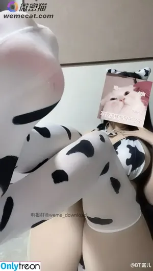 taobaiyaa / 桃白白吖 nude photo #0066