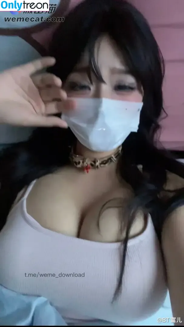 taobaiyaa nude photo #0017 (桃白白吖)