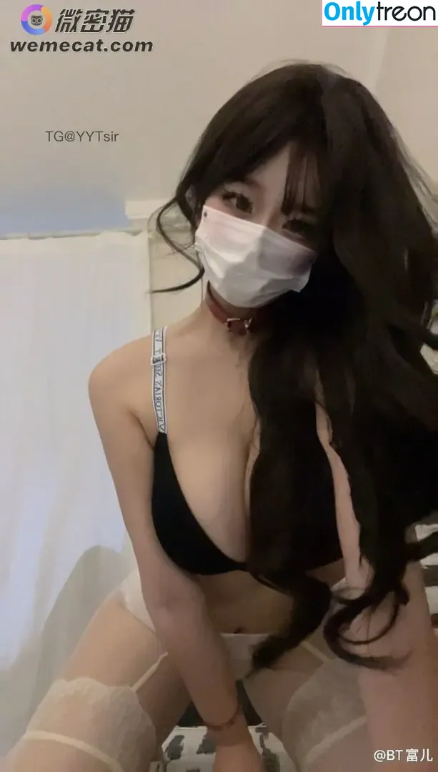 taobaiyaa nude photo #0028 (桃白白吖)