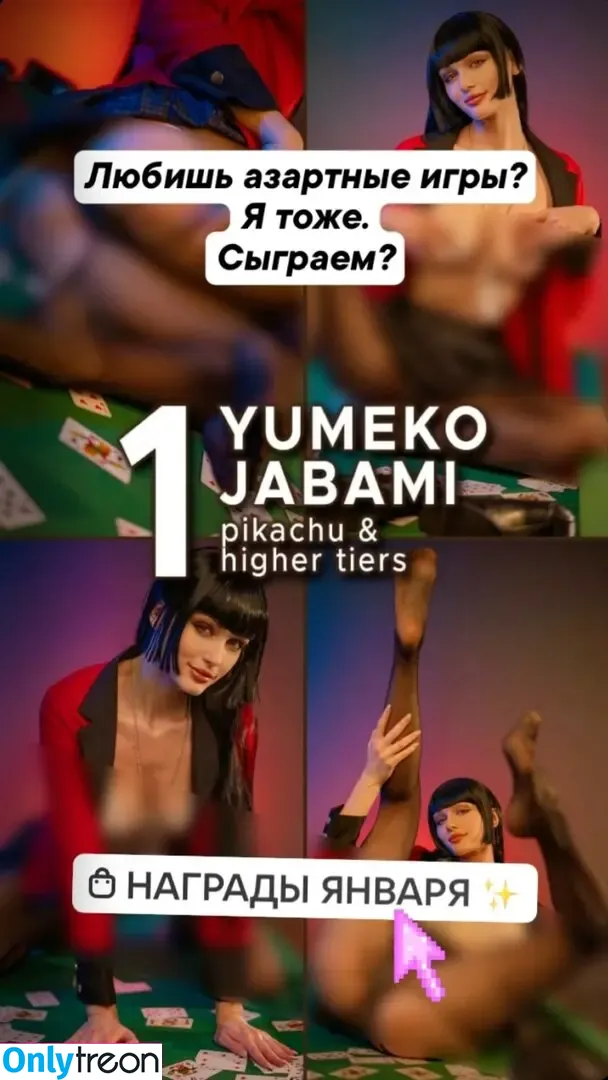 Tniwe nude photo #1021 (Tniwe)