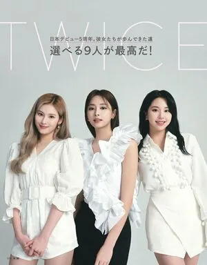 Twice Kpop / twicetagram nude photo #0091
