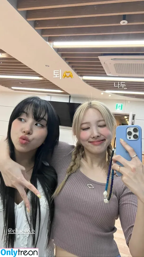 Twice Kpop nude photo #0099 (twicetagram)