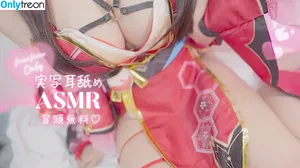 Uise_ui / hey_ui / uise_iu nude photo #0021