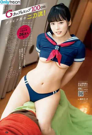 Umi Shinonome / umi_portrait nude photo #0985