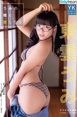 Umi Shinonome / umi_portrait nude photo #1136