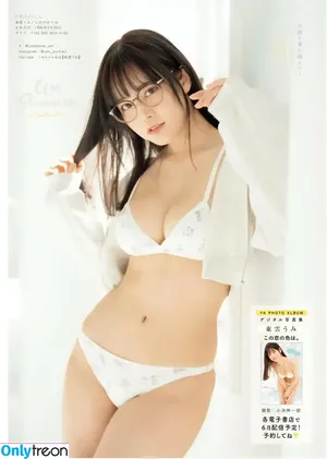 Umi Shinonome / umi_portrait nude photo #1172
