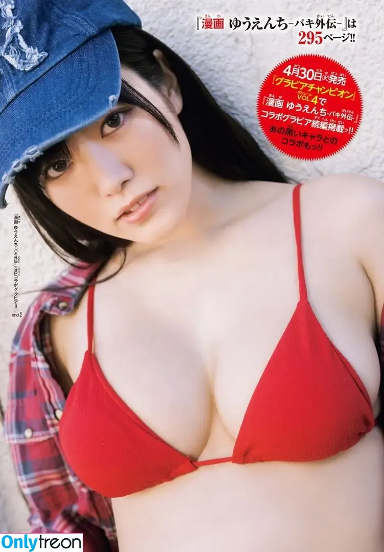 Umi Shinonome nude photo #1224 (umi_portrait)