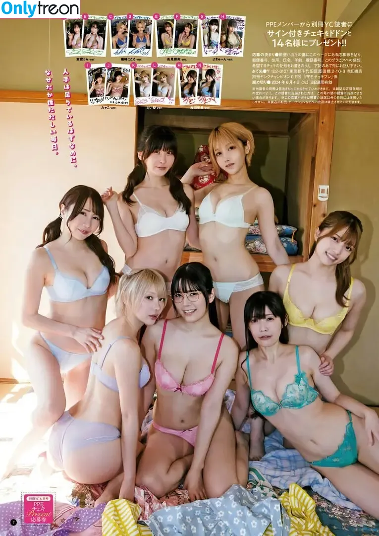 Umi Shinonome nude photo #1422 (umi_portrait)