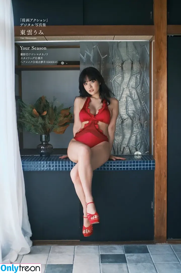 Umi Shinonome nude photo #1881 (umi_portrait)