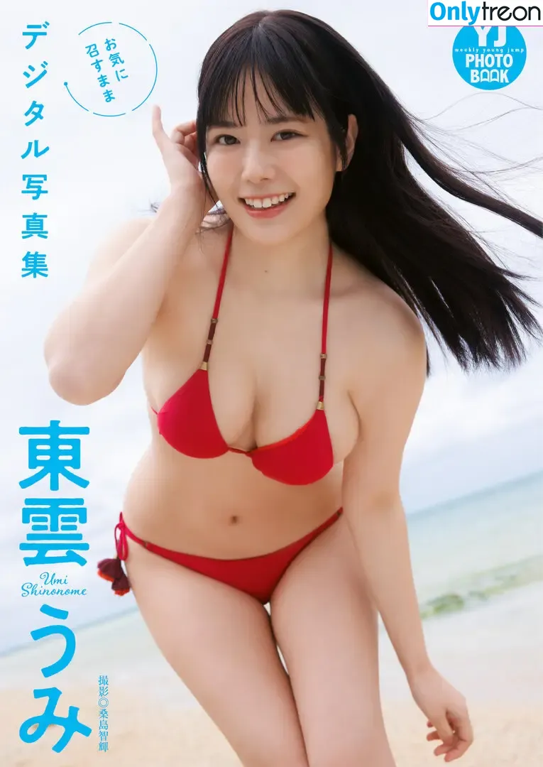 Umi Shinonome nude photo #1987 (umi_portrait)