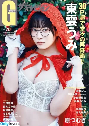 Umi Shinonome / umi_portrait nude photo #2103
