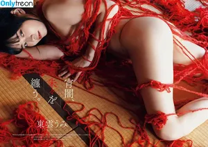 Umi Shinonome / umi_portrait nude photo #2111