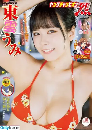 Umi Shinonome / umi_portrait nude photo #2116