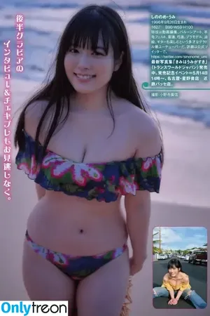 Umi Shinonome / umi_portrait nude photo #2198