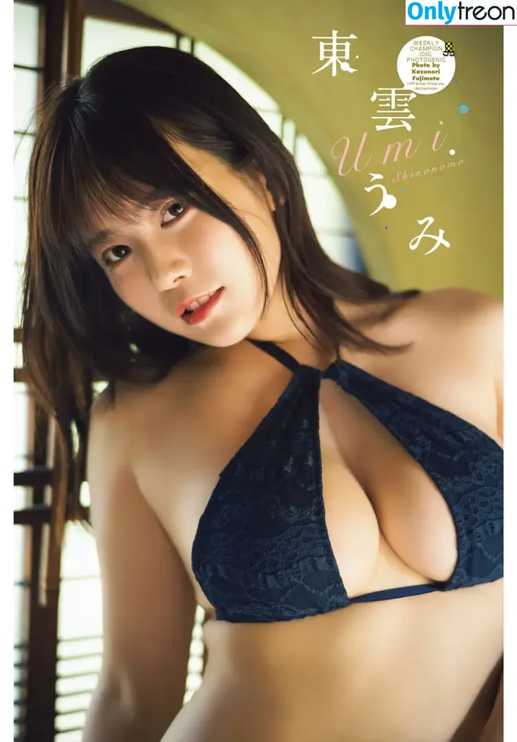 Umi Shinonome nude photo #2003 (umi_portrait)