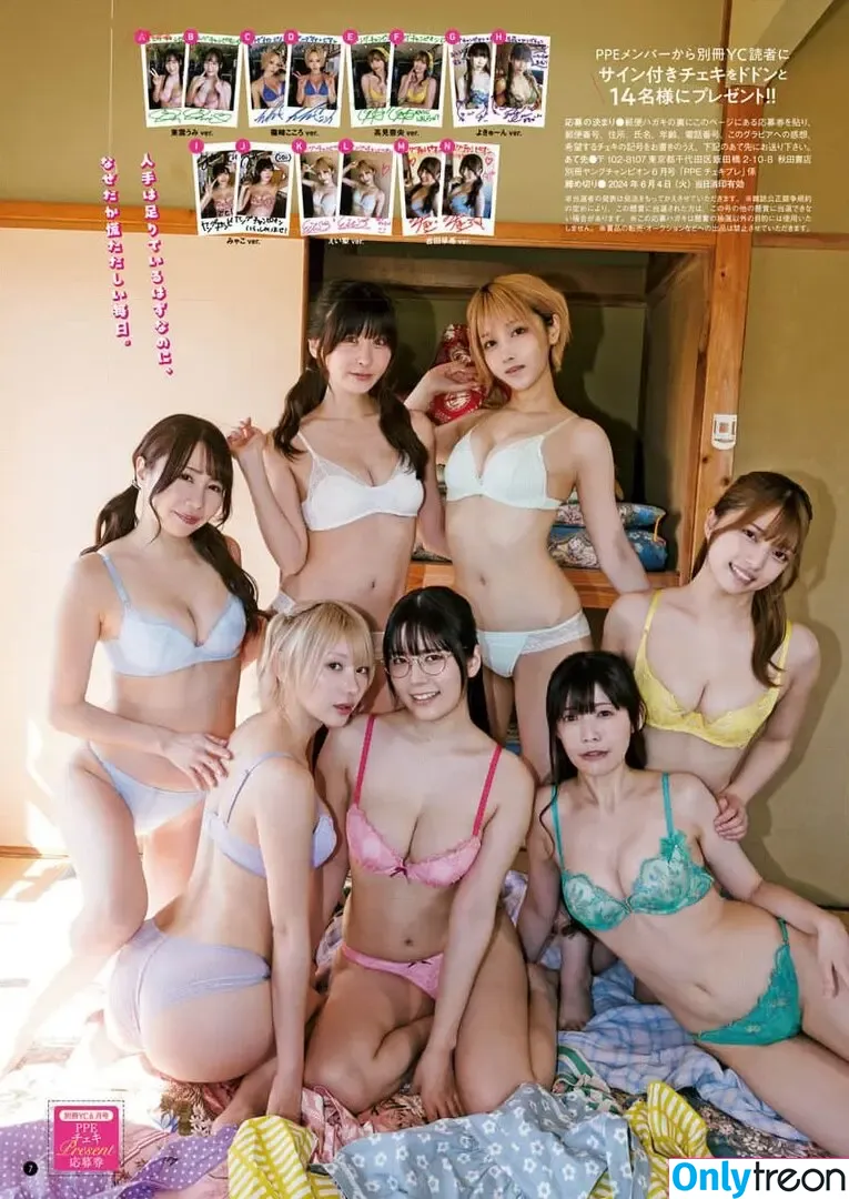 Umi Shinonome nude photo #2007 (umi_portrait)