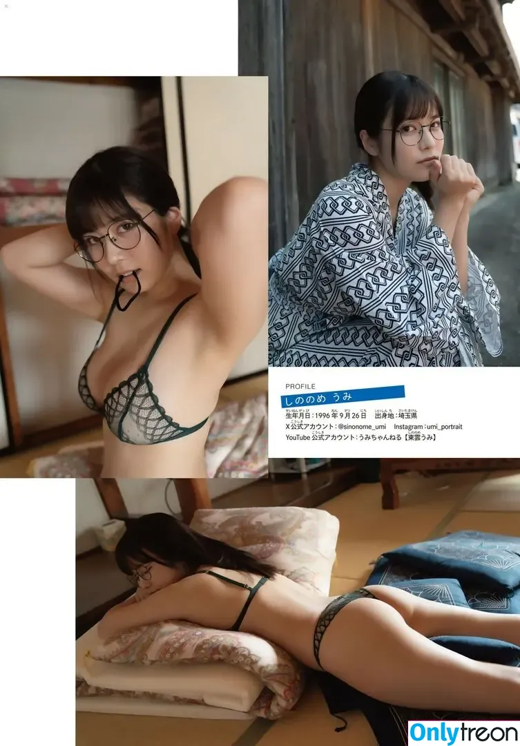 Umi Shinonome nude photo #2084 (umi_portrait)