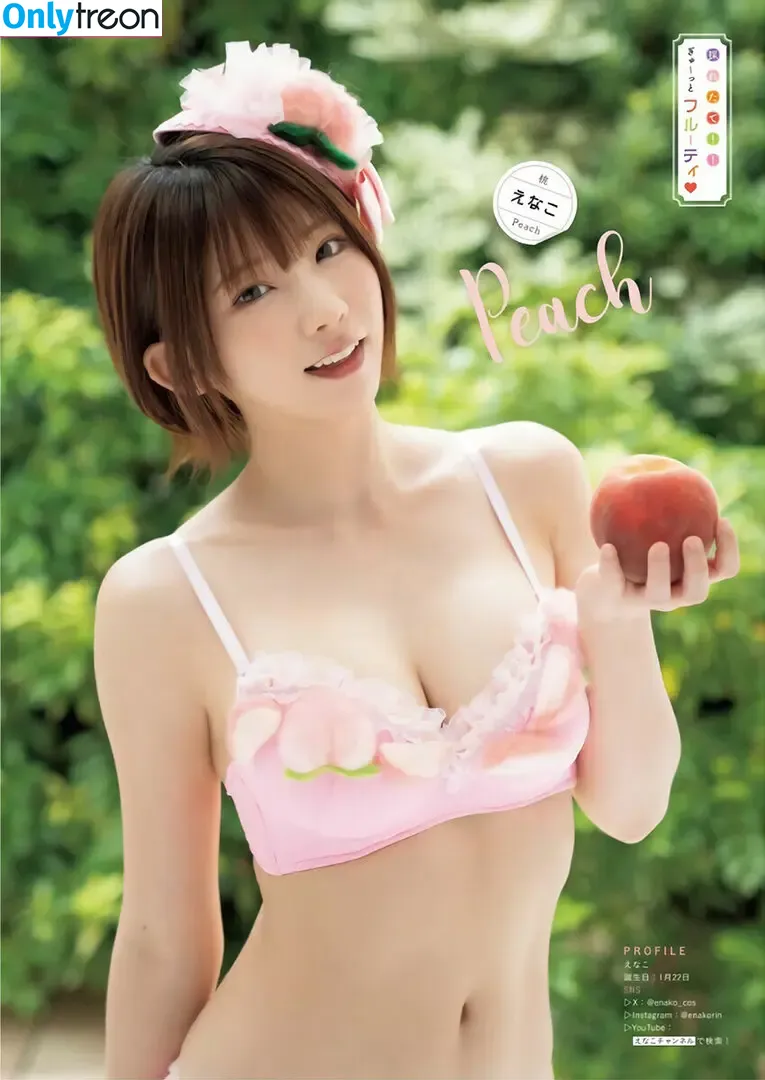 Umi Shinonome nude photo #2138 (umi_portrait)