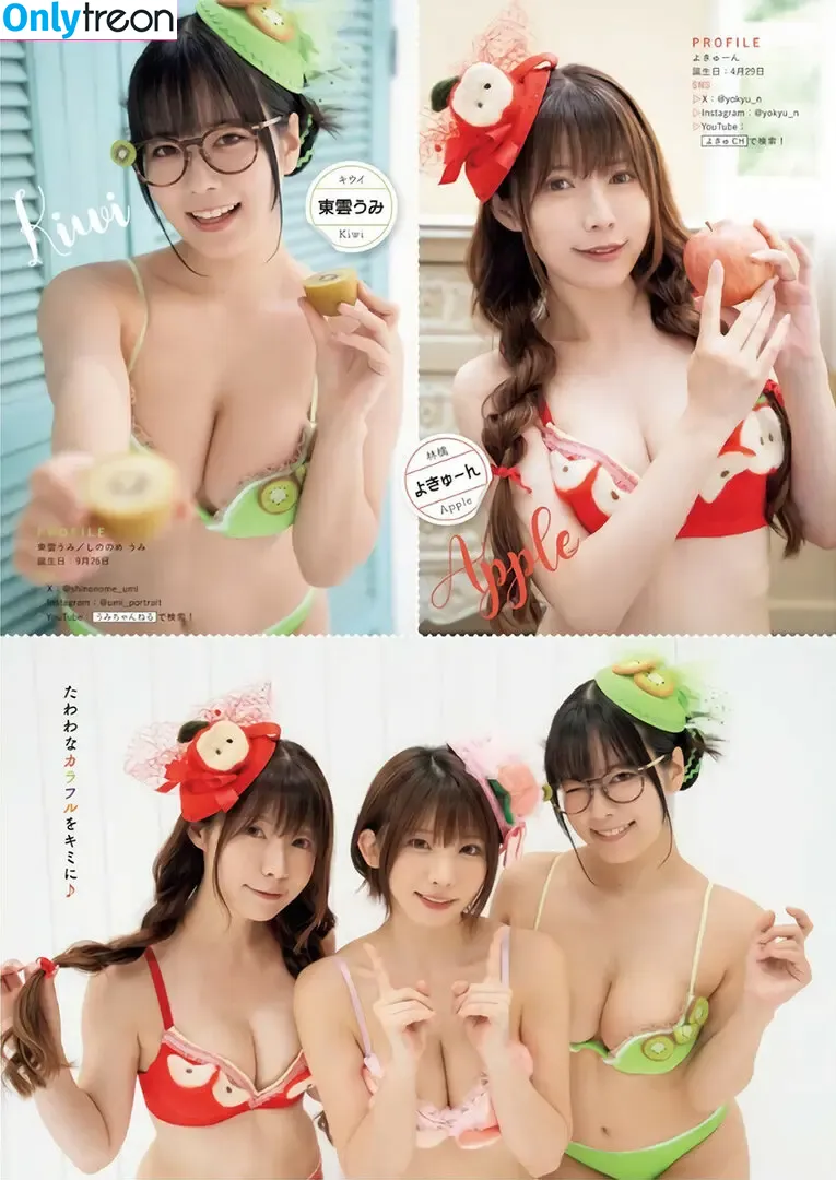 Umi Shinonome nude photo #2139 (umi_portrait)