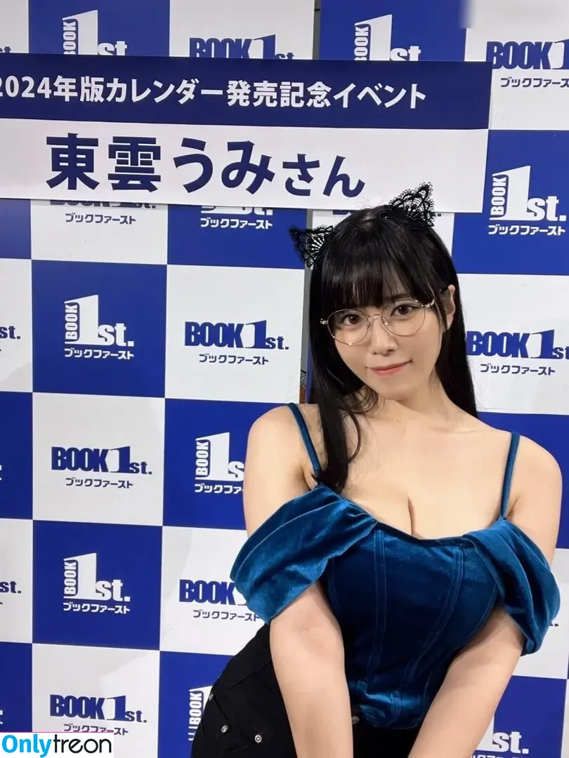 Umi Shinonome nude photo #2155 (umi_portrait)