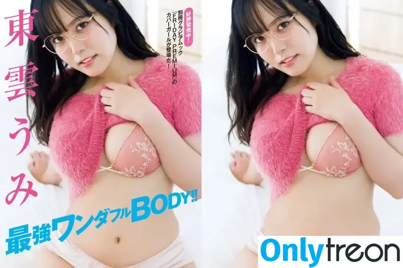 Umi Shinonome nude photo #2417 (umi_portrait)