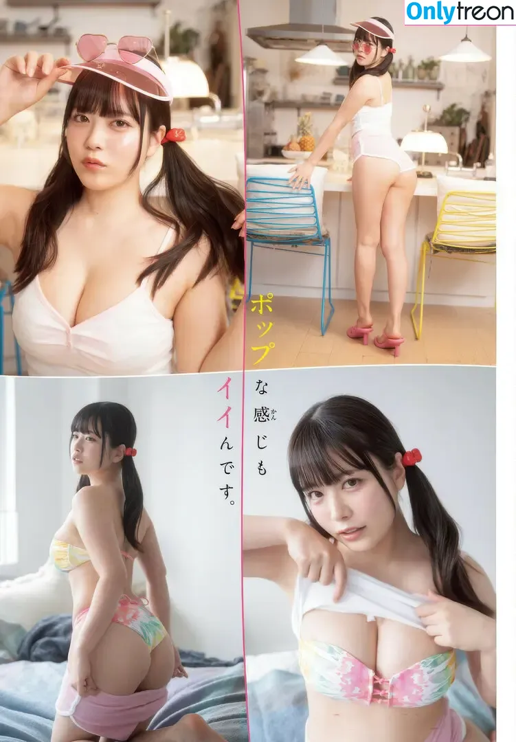 Umi Shinonome nude photo #2801 (umi_portrait)