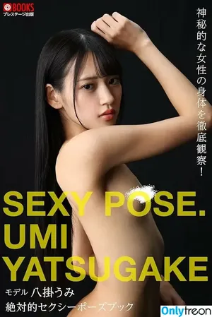 Umi Yatsugake / yasminainviaggio nude photo #0022