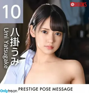 Umi Yatsugake / yasminainviaggio nude photo #0028