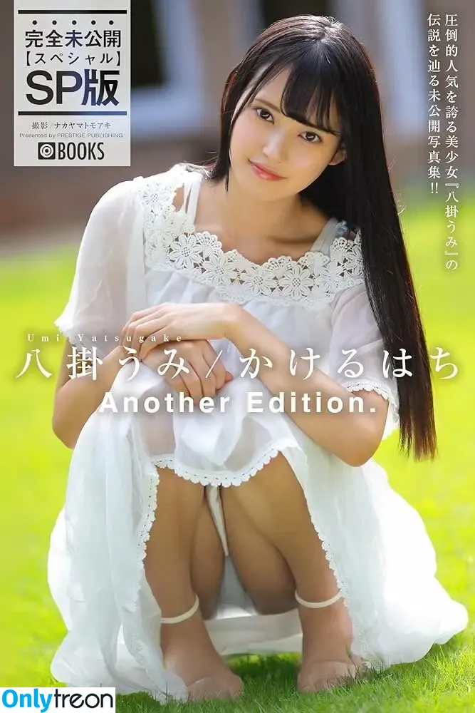 Umi Yatsugake nude photo #0018 (yasminainviaggio)