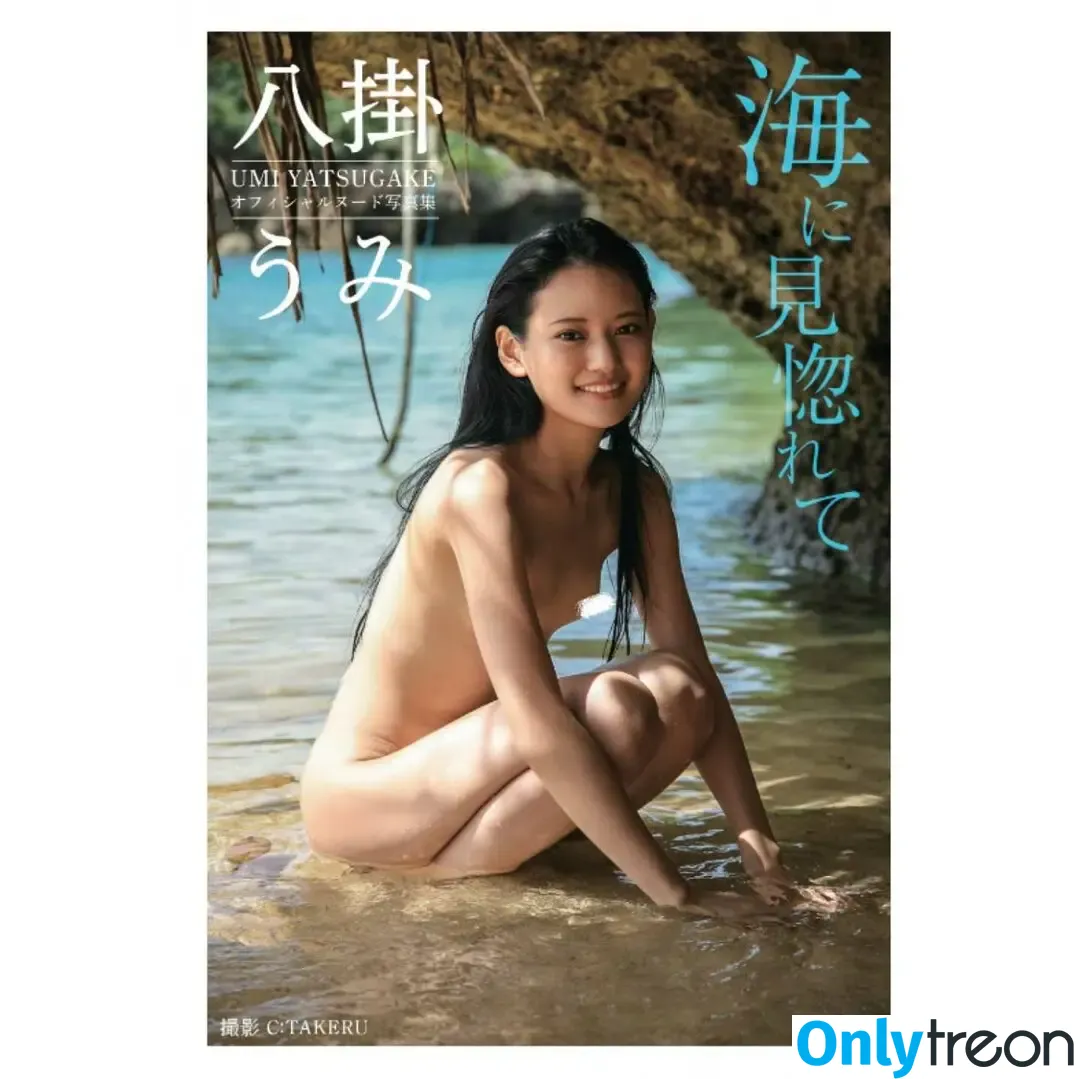 Umi Yatsugake nude photo #0021 (yasminainviaggio)