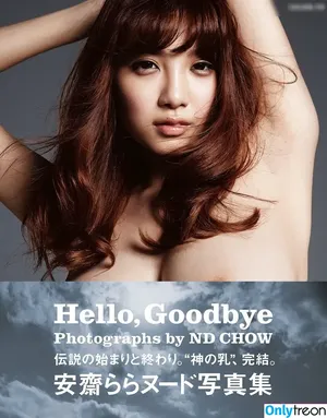 Utsunomiya Shion / rara.anzai_ nude photo #0013