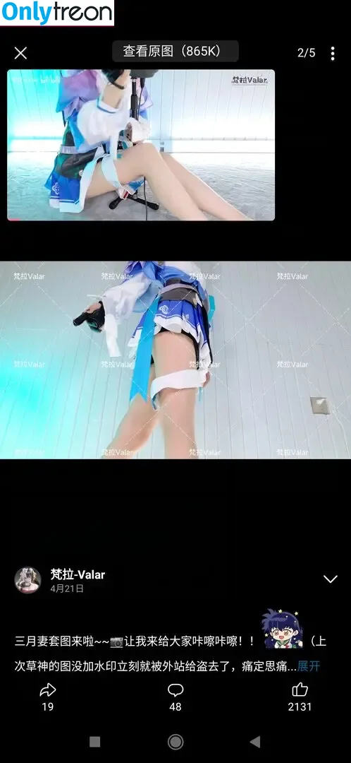 valarasmr nude photo #0014 (valarasmr)