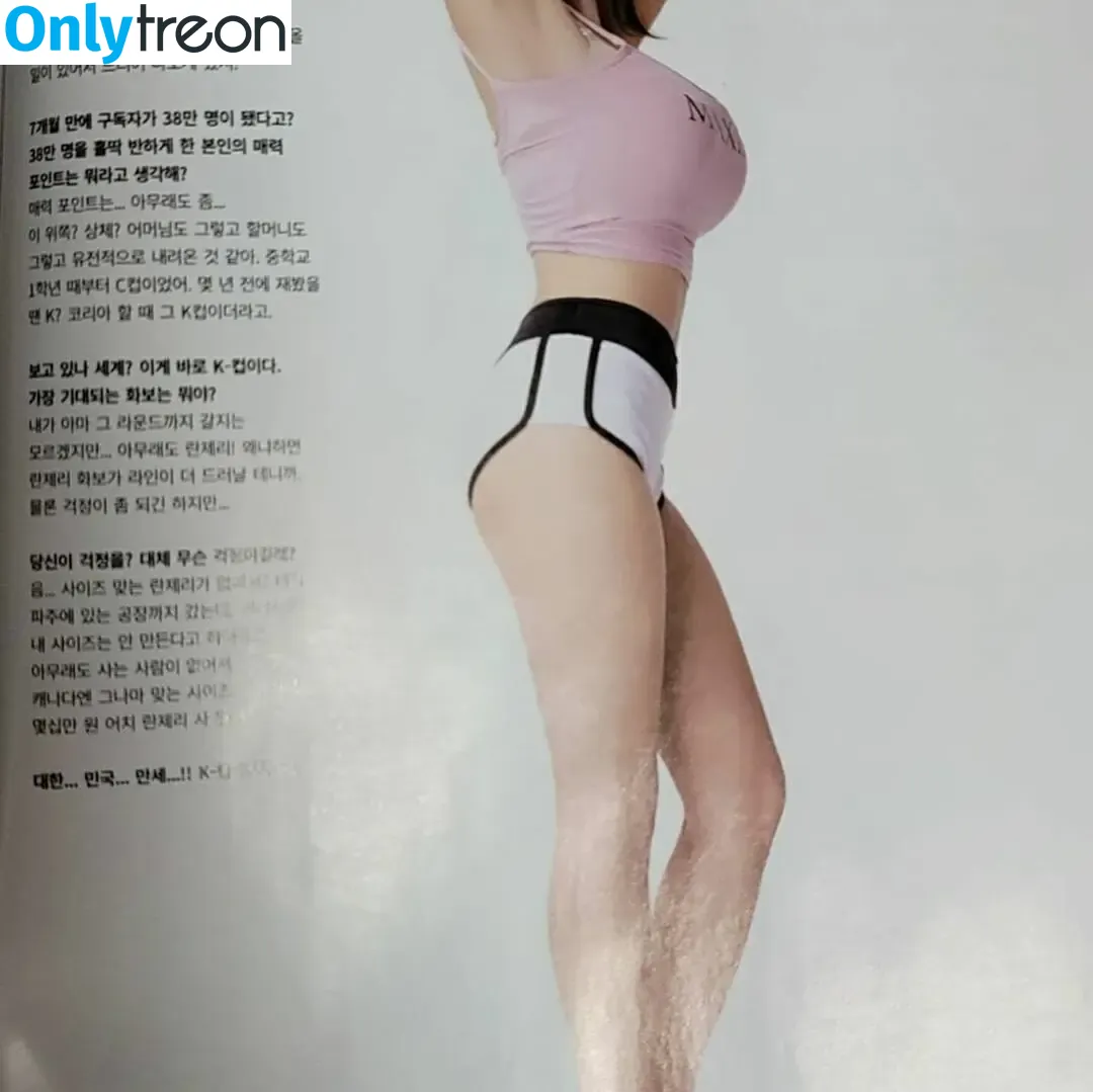 Velvet_7 nude photo #0264 (Velvet 7 / Velvet 벨벳 / queenvel_7 / velvetiscute)
