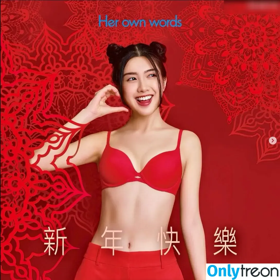 Vivian Lai nude photo #0022 (fatfatpeoplevivian)