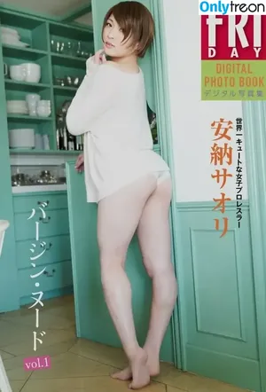 WomenJoshi / Puroresu nude photo #6008