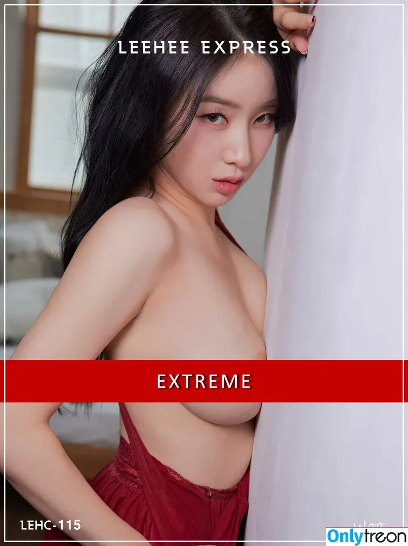 Woohyeon nude photo #0090 (KimWooHye0n / Leeheeeun / woohye0n)