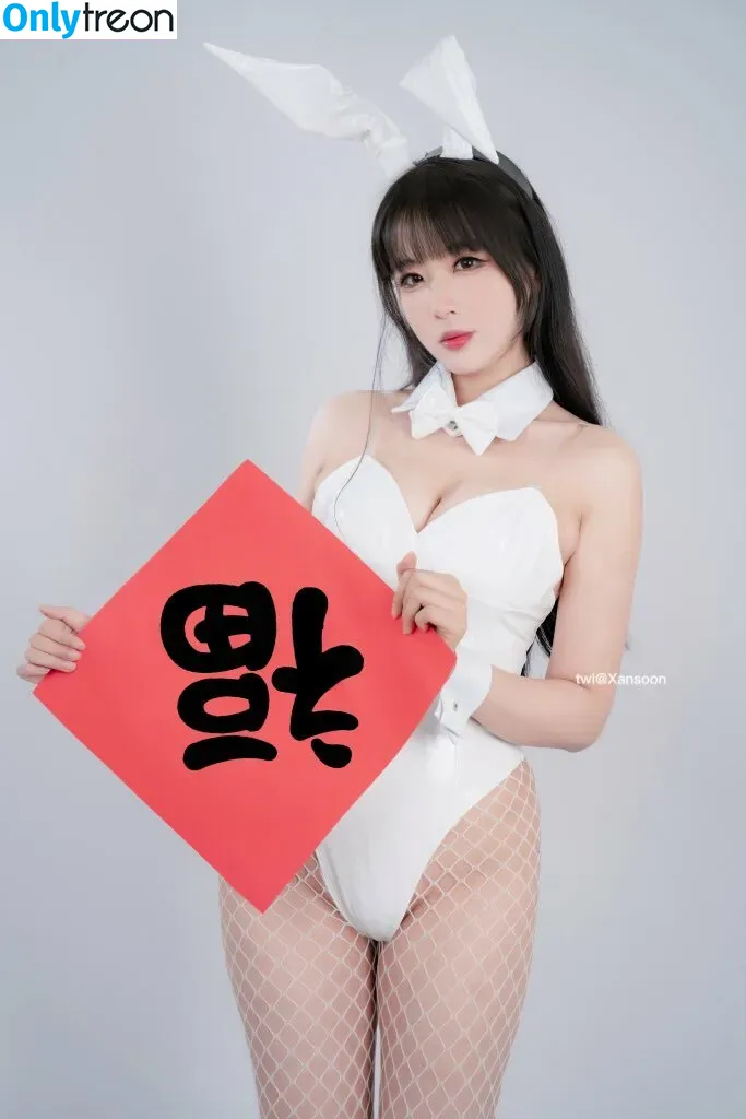 Xansoon nude photo #0195 (Xansoon)