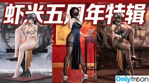 Xiami's / 虾米大模王 nude photo #0003