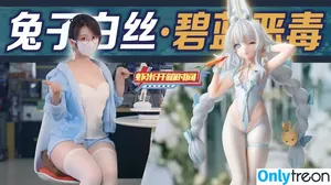 Xiami's / 虾米大模王 nude photo #0007