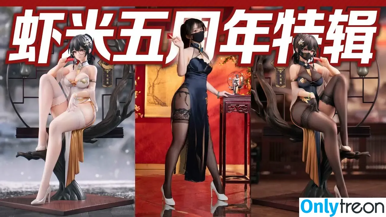 Xiami's nude photo #0003 (虾米大模王)