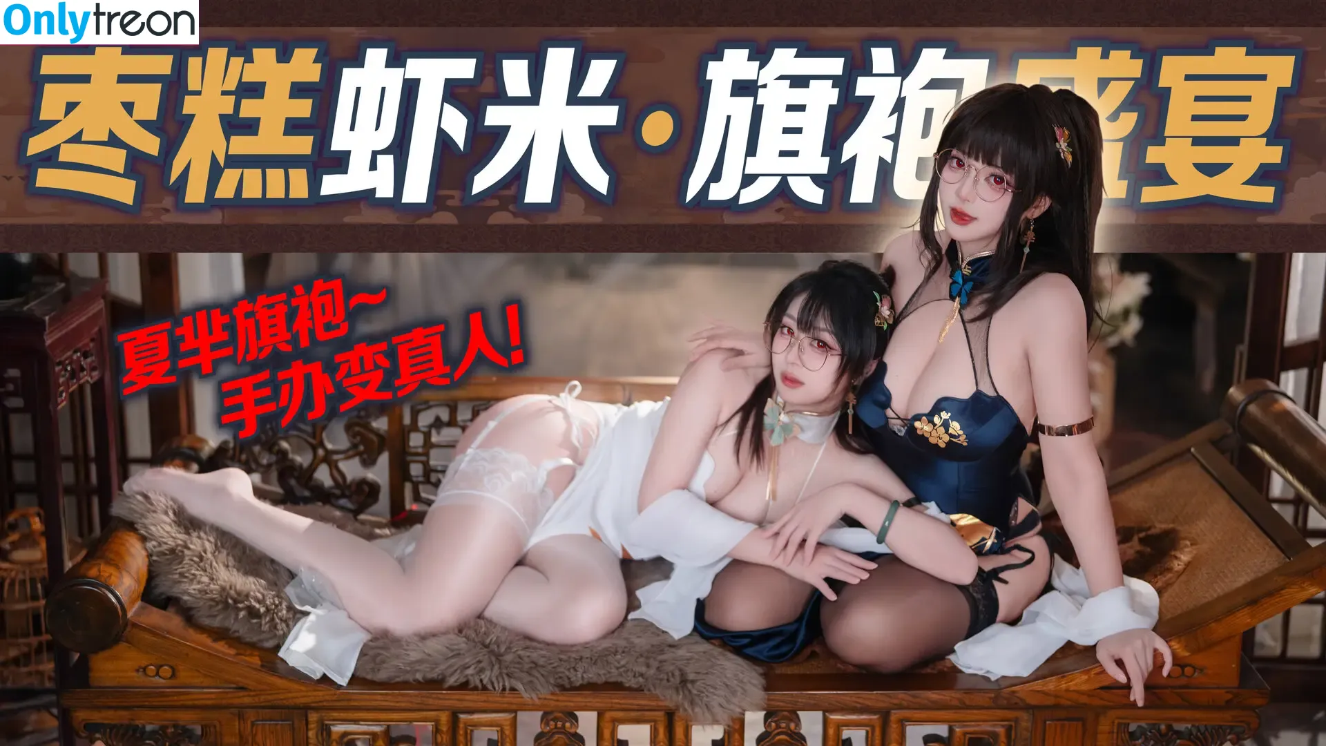 Xiami's nude photo #0008 (虾米大模王)