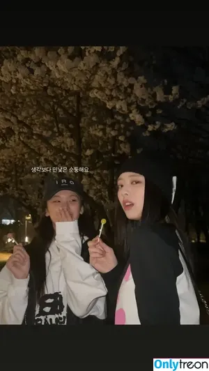 Yeji / Hwang Ye-ji / ITZY (예지 / yezyizhere nude photo #0128