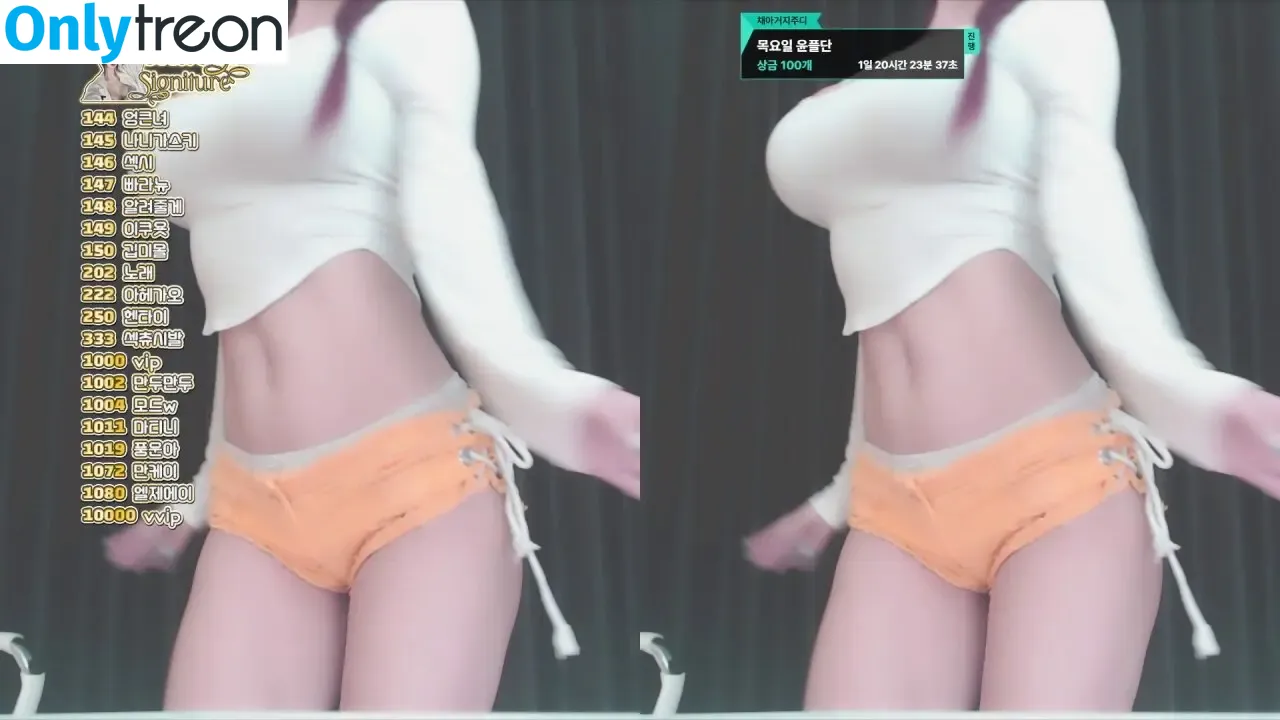 Yoon Chae Ah nude photo #0051 (Zzzn112 / chaea_han)
