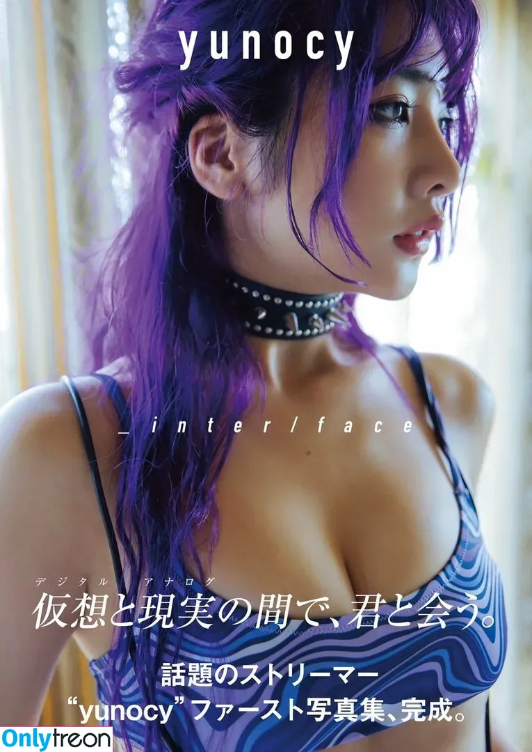 Yuno Mizusawa nude photo #0019 (mizuyunosan_ / yunocy)